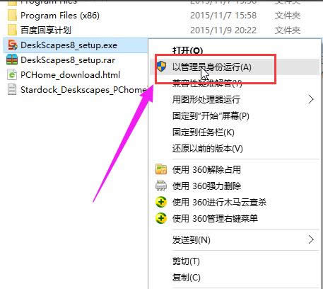 電腦安全