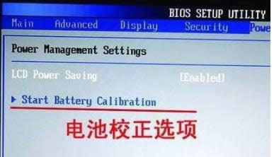 筆記本