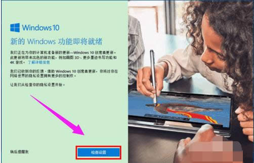 創意者更新