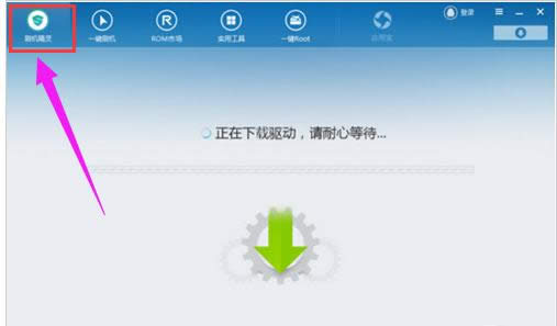 連接沒反應