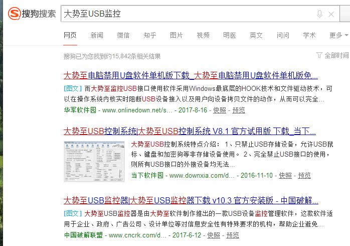 連接沒反應
