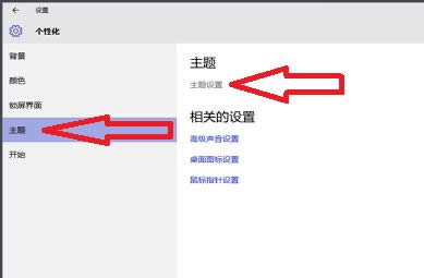 桌面