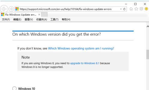 win10更新不動