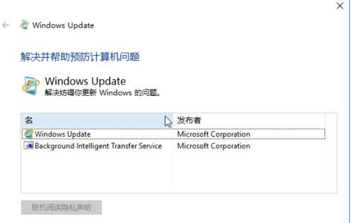 win10更新不動