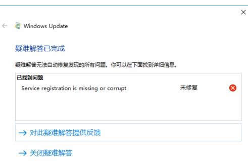 更新不動怎么辦