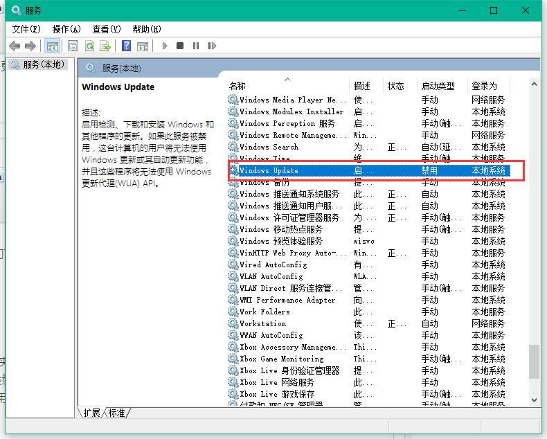 win10更新
