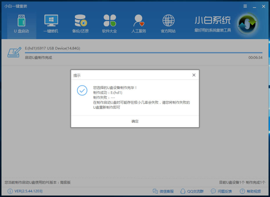 win10怎么還原win7