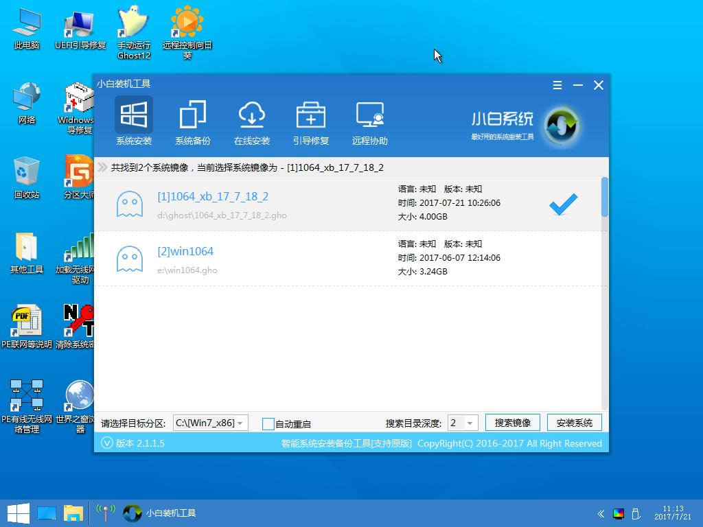 還原win7