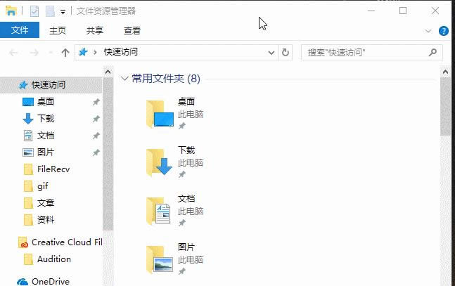 文件類型