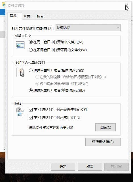 顯示文件擴展名
