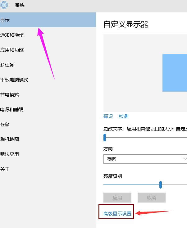 重裝系統