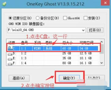 重裝系統