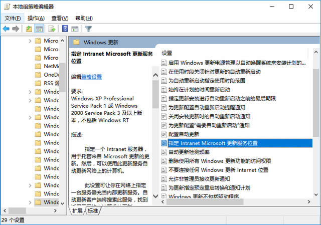 關閉更新