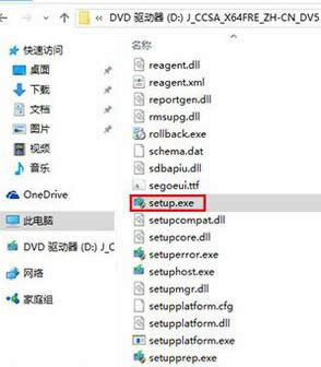 微軟系統