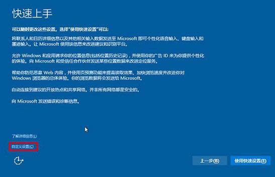 微軟系統