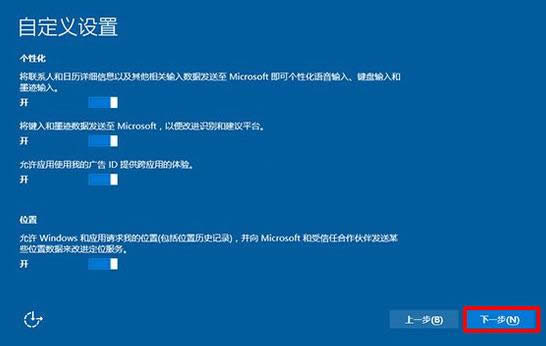 微軟系統