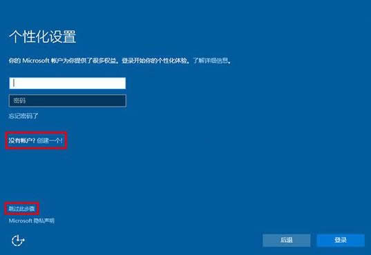 微軟系統