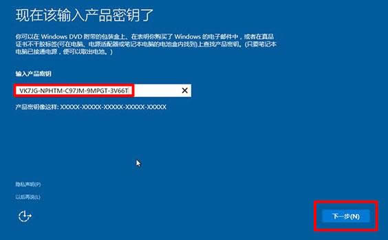 微軟系統