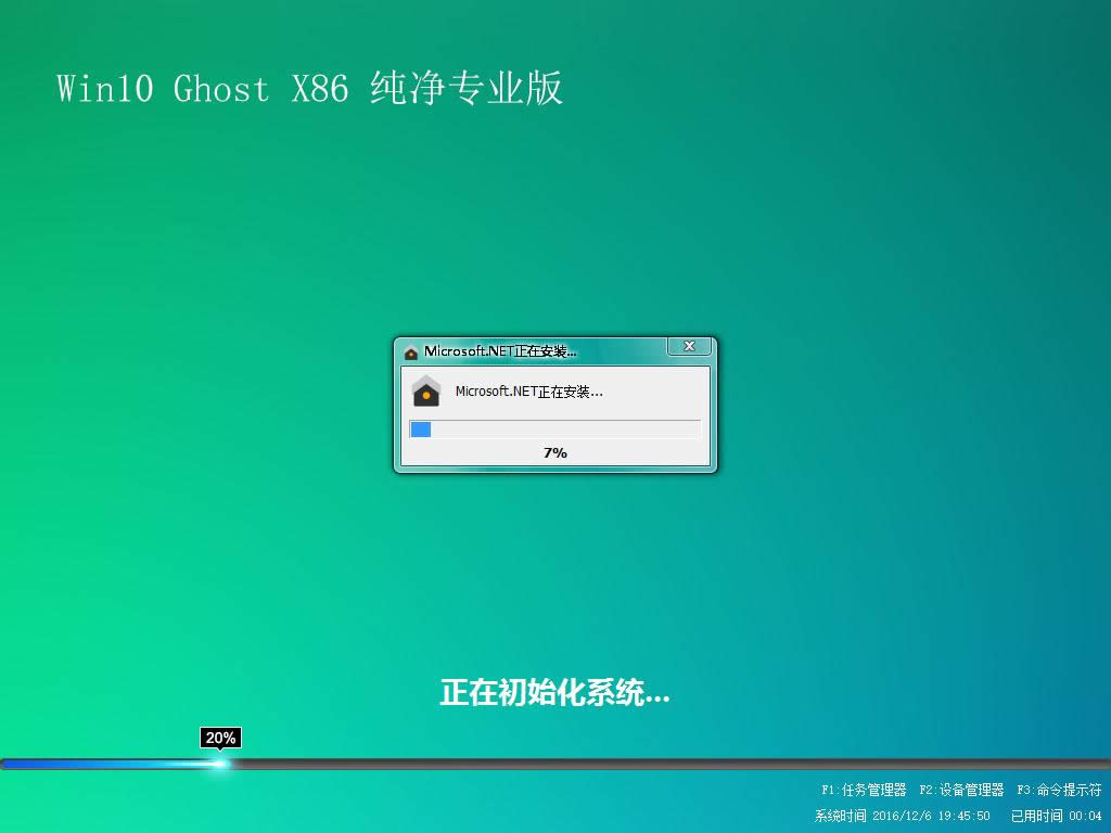 win10專業版下載
