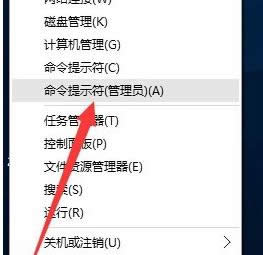 win10快捷鍵