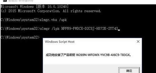 win10快捷鍵