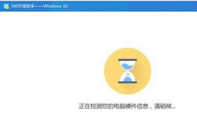免費升級