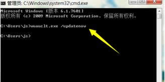 更新失敗