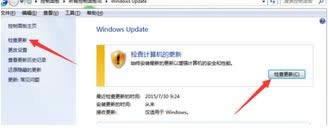 更新失敗