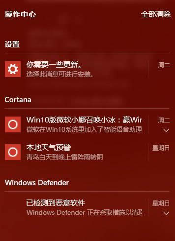 P]Win10ϵyĲ