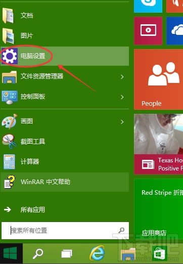 Win10ôP]OneDriveͬ 