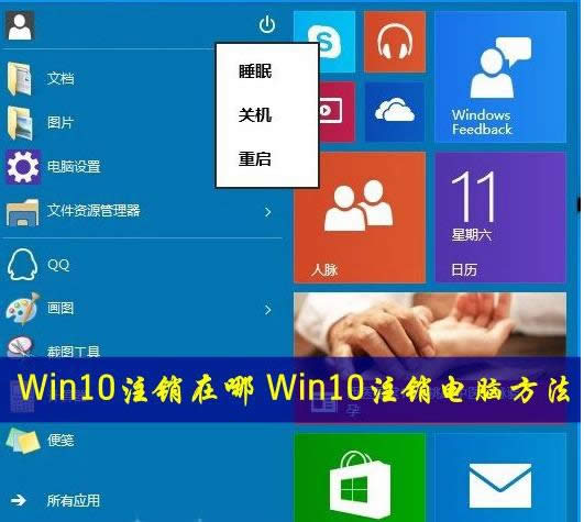 Win10ϵyעN 