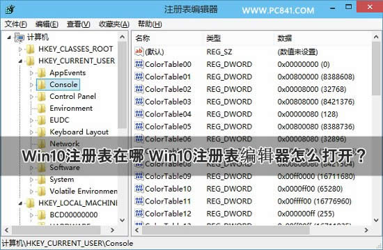 Win10עԱ݋ô_ 