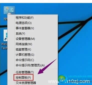win10ôQ 