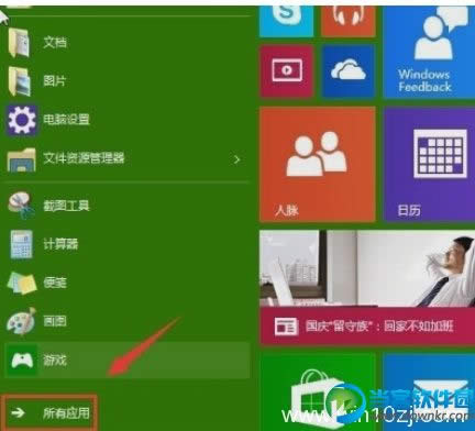 win10hôʹ 
