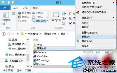  Win10_ʼˆεļAԓ΄h