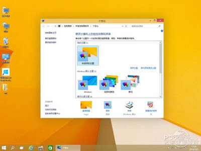 Win10的系統要求是什么？ 三聯