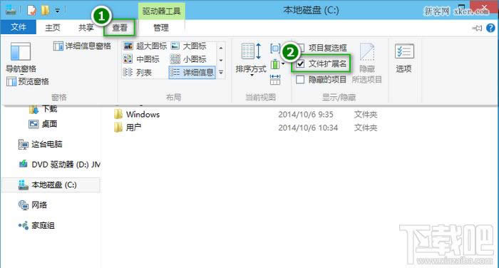 Win10文件擴展名怎么顯示/隱藏？ 三聯
