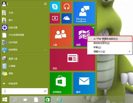 win10ô֏ͳʼB֏̈́brĳʼB 