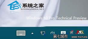 Win10任務欄右下角時鐘圖標消失不見的解決方法 三聯