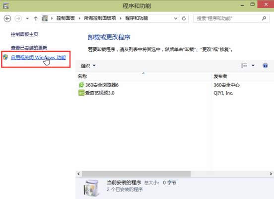  Win10任務欄時鐘圖標消失的解決方法