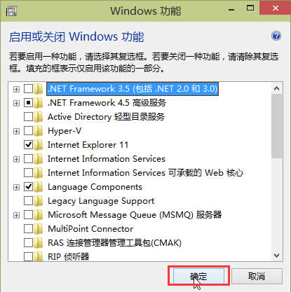  Win10任務欄時鐘圖標消失的解決方法
