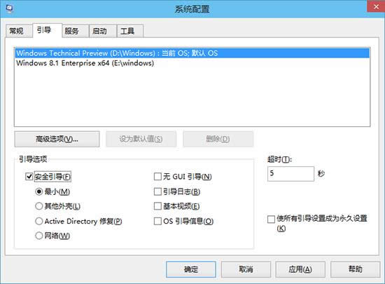 Win10ϵyM밲ȫģʽ 