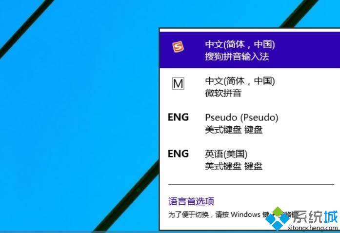 Win10A[ϵyôbѹƴݔ뷨 