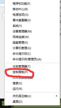 win10開始菜單打不開怎么辦? 三聯