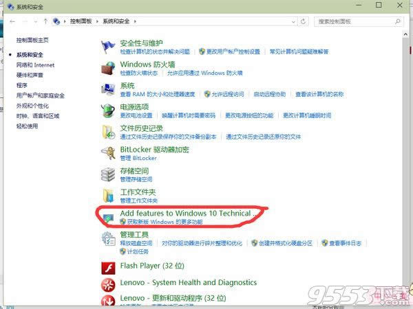 win10開始菜單打不開怎么辦圖文教程