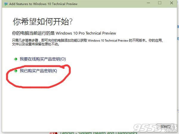 win10開始菜單打不開怎么辦圖文教程
