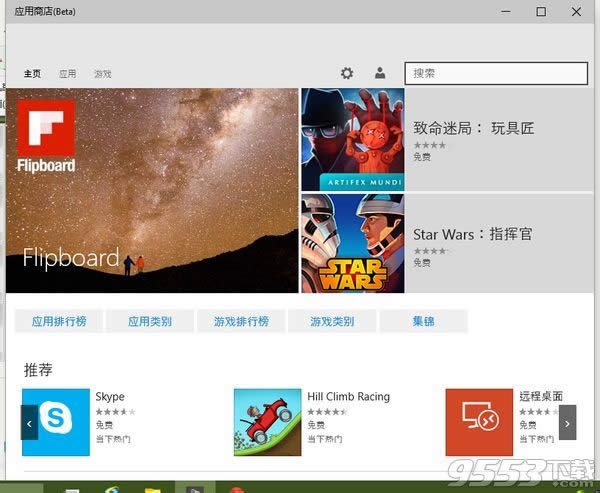 win10開始菜單打不開怎么辦圖文教程