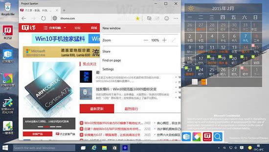 Win10˹_g[_˽w˹_g[