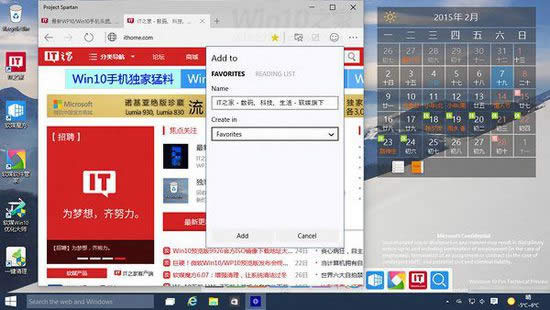 Win10˹_g[_˽w˹_g[