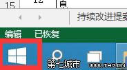 win10A[ôԶxi 